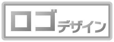 ロゴデザイン